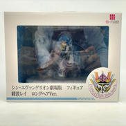 シン・エヴァンゲリオン劇場版|S-FIRE セガ フェイブ