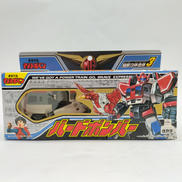 勇者特急マイトガイン|タカラ