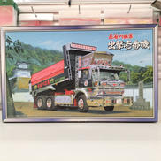 1/32 スケールモデル