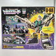 戦え！超ロボット生命体トランスフォーマー|TAKARA