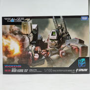 ZOIDS リアライズモデル|TAKARA TOMY