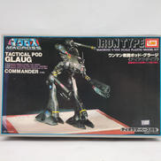 超時空要塞マクロス|イマイ