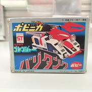 秘密戦隊ゴレンジャー|ポピー