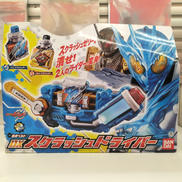 仮面ライダービルド|BANDAI