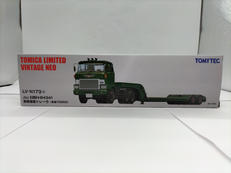 日野 重機運搬トレーラ 緑|TOMY TEC