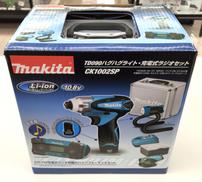 電動インパクトドライバー|MAKITA