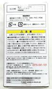 imgMap['COMMENT']}