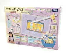 ポケモン|TAKARA TOMY