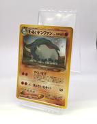 ポケモンカード|NINTENDO