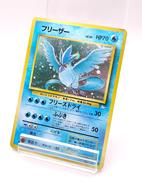 旧ポケモンカード|ポケモン