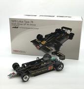 1/18スケール|TSM