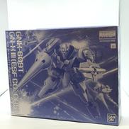 1/100 MG ガンプラ|BANDAI