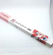 しぐれうい|FuRyu