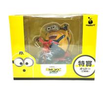 HAPPYくじ　ミニオンズ|サニーサイドアップ