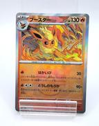 ポケモンカード|ポケモン