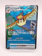 ポケモンカード|ポケモン