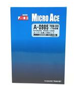 Nゲージ|MICRO ACE