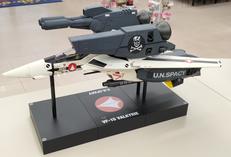 ダイキャストギミックモデルをつくる|アシェット