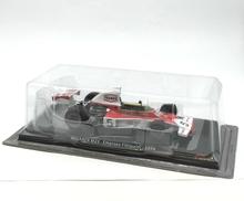 1/24スケール|デアゴスティーニ