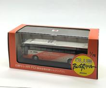 1/76スケール|ぽると出版