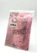 ひぐらしのなく頃に|アニメムック