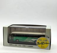 1/76スケール|ぽると出版