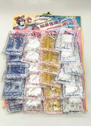 ウルトラマン|選択不可