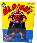 一番くじ 僕のヒーローアカデミア 二人のあこがれ|BANDAI