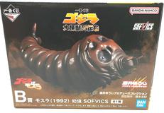 ゴジラVSモスラ|BANDAI