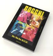 劇場総集編ぼっち・ざ・ろっく! RE:/RE:RE:(完全生|アニプレックス