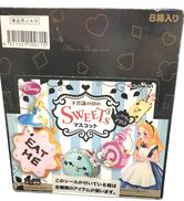 不思議の国のアリス|Re-MeNT