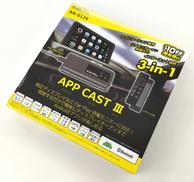 アンドロイドカーアダプター|KEIYO