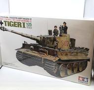 1/25スケールプラモデル|TAMIYA