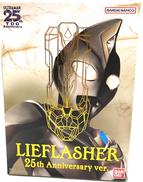 ウルトラマンダイナ|BANDAI