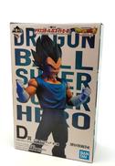 一番くじ ドラゴンボール 超スーパーヒーロー|BANDAI