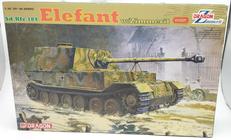 プラモデル|DRAGON