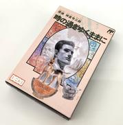 時の過ぎゆくままに|DECO