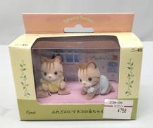 シルバニア|オフモール - 中古通販のハードオフ公式サイト【オフモ】