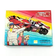 年代物玩具|アマダ