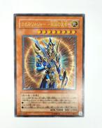 遊戯王|オフモール - 中古通販のハードオフ公式サイト【オフモ】