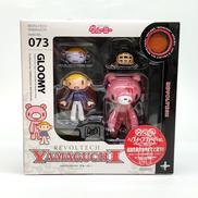 リボルテックヤマグチ|海洋堂