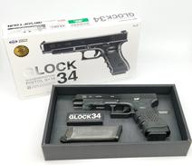 ガスガン|東京マルイ