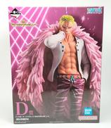 一番くじ ワンピース|BANDAI