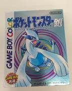 ゲームボーイソフト