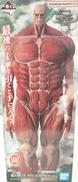 進撃の巨人 獣の巨人は俺が仕留める|一番くじ(BANPRESTO)