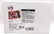 鬼滅の刃|集英社