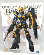 ガンプラ　MG1/100|BANDAI