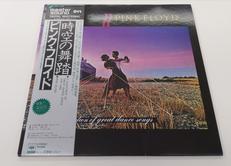 時空の舞踏/ピンク・フロイド|CBS SONY