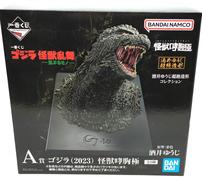 ゴジラ　一番くじ|BANDAI