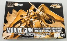 ガンプラ　HG1/144|BANDAI